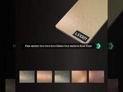 نسيج معدني صلب لوحة الجدار الداخلية