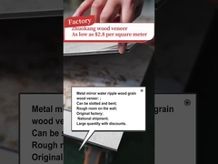 لوحات الحائط ثلاثية الأبعاد من الألياف الخشبية